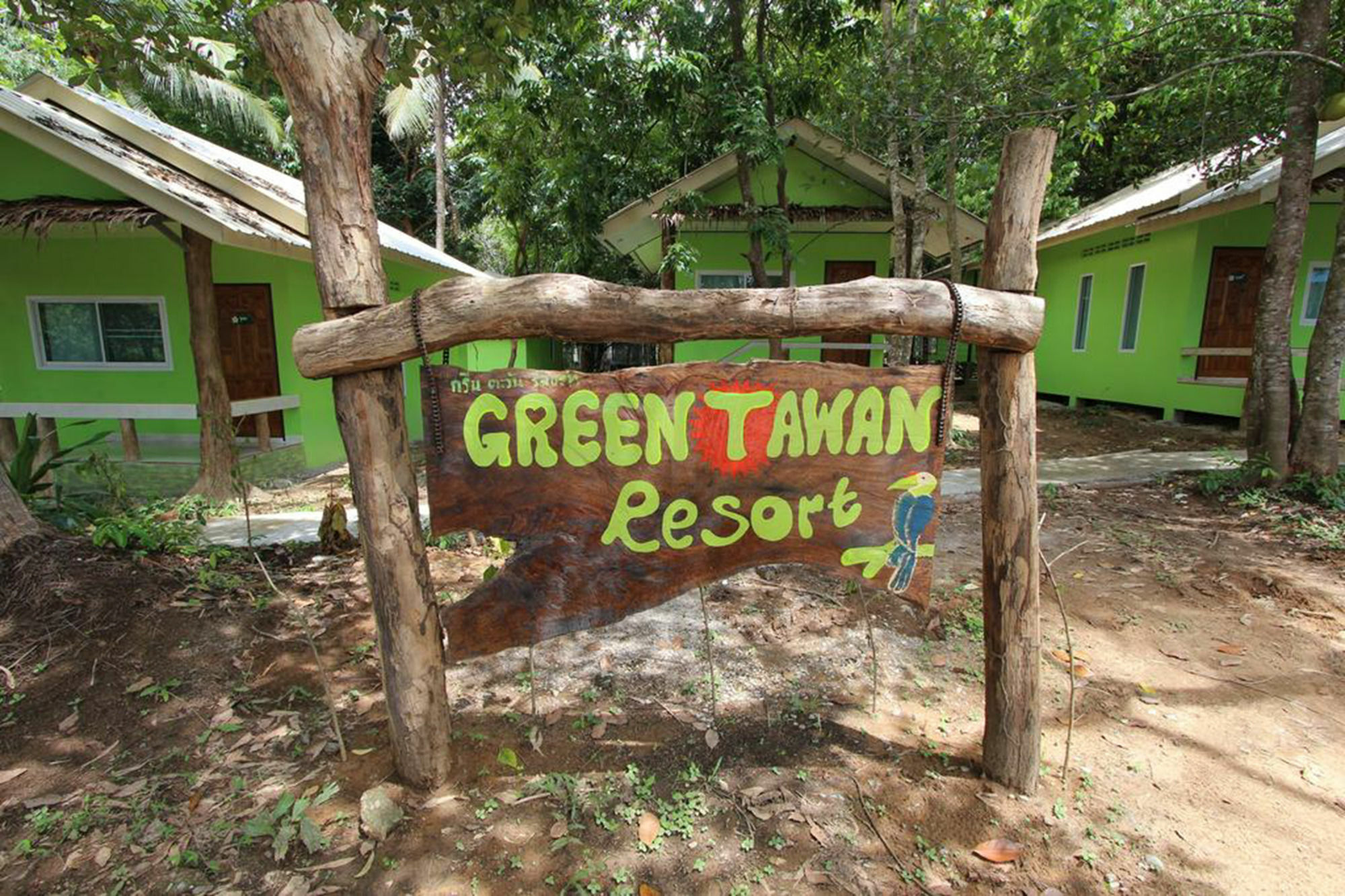 Koh Phayam Greentawan Resort Luaran gambar